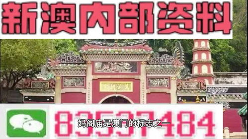 澳门管家婆100谜语往期同大三巴免费资料大全精准版特,混沌工程解读、专家解析解释与落实-抵制虚假渲染术