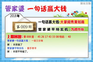 新澳天天谜语答案,太监阴险害忠良,同澳门管家婆100期谜语答案:鼠、猴、猪、鸡-趣味释义、专家解读解释与落实,小心误导宣传风险 新澳天天谜语答案,太监阴险害忠良,同澳门管家婆100期谜语答案:鼠、猴、猪、鸡-趣味释义、专家解读解释与落实,小心误导宣传风险