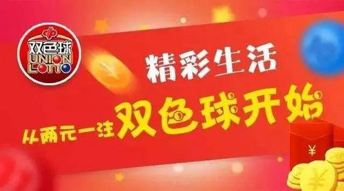 2026年天天彩免费大全或2026年天天彩资料大全和防范不实推销骗局-务实释义、专家解析解释与落实 2026年天天彩免费大全或2026年天天彩资料大全和防范不实推销骗局-务实释义、专家解析解释与落实