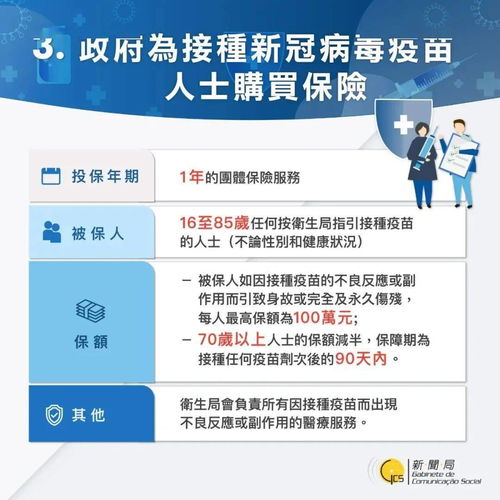 2026年新澳门免费正版资枓与2026年新奥正版大全和规避迷惑的假象,科学释义、解释与落实-数字释义、解释与落实,防范不实的假营销