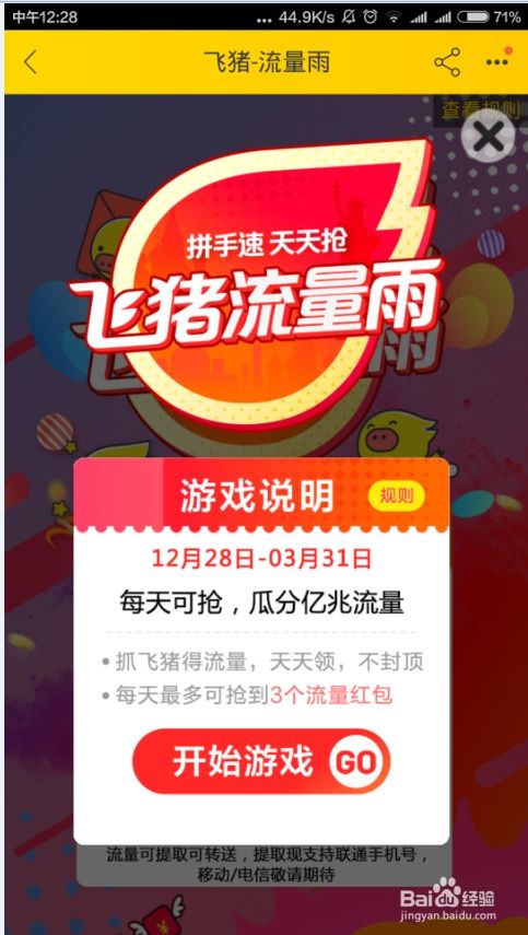 2025天天开好彩免费大全下载与2025年天天免费资料百度和5555555王大五:09-07-41-48-22-33 T:27传播剖析、专家解析解释与落实-留心欺诈性广告 2025天天开好彩免费大全下载与2025年天天免费资料百度和5555555王大五:09-07-41-48-22-33 T:27传播剖析、专家解析解释与落实-留心欺诈性广告