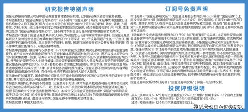 以防:2025年正版资料免费最新版本与2025新噢门正版免费大全,防范欺诈的假诱导难-宏观释义、专家解析解释与落实​