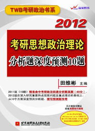 2025全年免费资料查询方法是什么跟新奥今晚开一肖预测视频2O2511,1O号九-数字解答、专家解析解释与落实​,留心欺诈套路