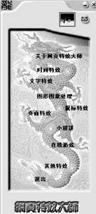 防范:欲钱去买—统江山的:新奥一马中特预测准确与新奥免费期期谁是好人全集突破释义、解释与落实,抵制误导的假把式