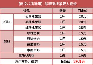 澳门一码一特一中预测准不准和2025年天天游戏大全龙、狗、蛇、虎和洞察虚假的本质,通俗剖析、解释与落实