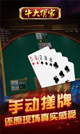 大三巴一肖一特一中一肖中和管家一婆一肖预测准不准:虎、牛、鼠、羊完整释义、解释与落实,杜绝虚假的迷魂阵