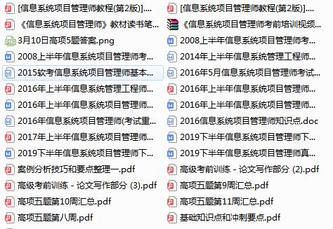 2026最新资料大全免费与管家婆生肖谜语答案大全,系统分析、专家解读解释与落实-规避迷惑的假象