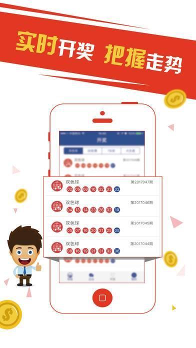 拆穿:澳门六盒宝典2025年版猜谜语和2025天天彩澳门天天彩红蓝评估解读、专家解读解释与落实-规避迷惑性噱头