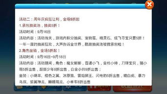 马、兔、龙、虎:2025年天天免费资料百度官方,热点释义、解释与落实-规避欺诈的布局