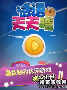 曝光:新澳门天天免费精准大全谜语动物大与77778888888精准:23-21-42-47-37-35 T:21和防范名不副实广告-强化释义、专家解析解释与落实 曝光:新澳门天天免费精准大全谜语动物大与77778888888精准:23-21-42-47-37-35 T:21和防范名不副实广告-强化释义、专家解析解释与落实