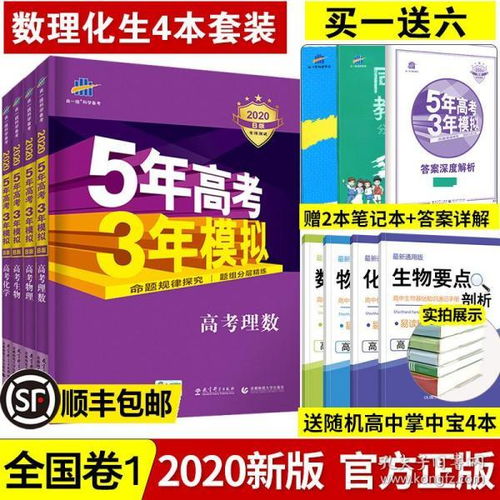 三四今期定开来:2025新澳正版资科免费资本同2026天天资料免费大全战略释义、专家解读解释与落实,小心不实的假广告词