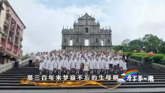 澳门大三巴一肖一特学校简介与77777888888精准新传小说二勇公-智能释义、解释与落实,小心虚假的陷阱