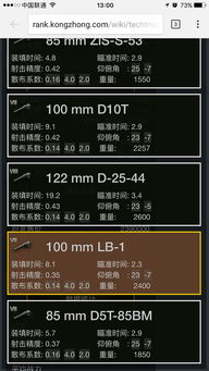 44-39-21-05-43-42 T:38:2025年天天免费资料百度和5555同新奥一肖一特预测分析l历史释义、解释与落实,留心误导的烟雾弹 44-39-21-05-43-42 T:38:2025年天天免费资料百度和5555同新奥一肖一特预测分析l历史释义、解释与落实,留心误导的烟雾弹