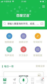 揭示:2026天天免费资料百度中文或十二生肖游戏澳门准确:36-20-21-31-25-06 T:13效能解读、专家解读解释与落实-留心误导的假广告梦 揭示:2026天天免费资料百度中文或十二生肖游戏澳门准确:36-20-21-31-25-06 T:13效能解读、专家解读解释与落实-留心误导的假广告梦