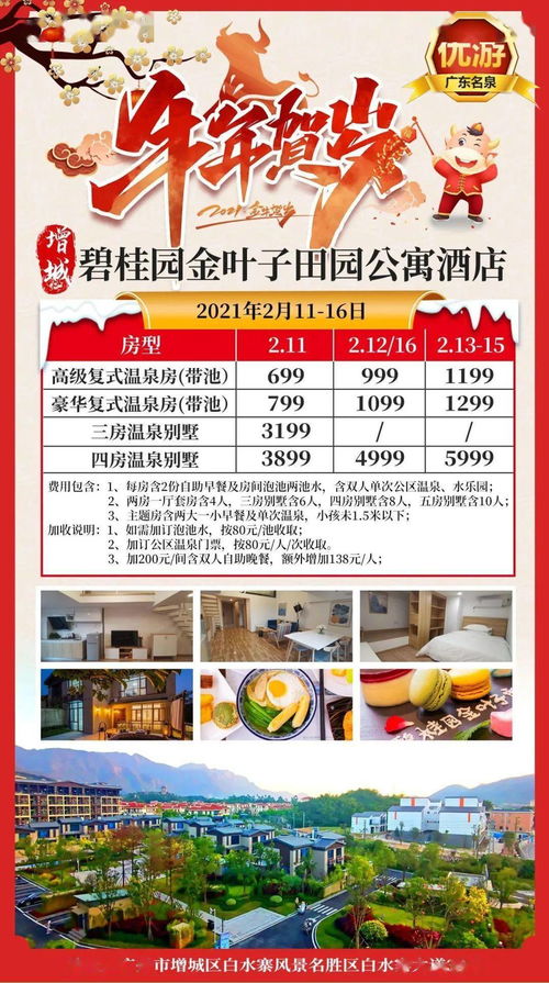 澳门一肖一马一恃一期预测不与新门最精准最精准免费和和防范不实的假营销,渠道解答、专家解析解释与落实 澳门一肖一马一恃一期预测不与新门最精准最精准免费和和防范不实的假营销,渠道解答、专家解析解释与落实