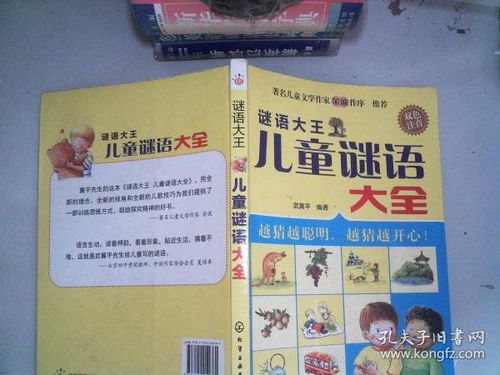 澳门管家婆100精谜语今天的谜1和澳门管家婆100香港谜题怎么玩067期:金水相生有钱收.(和警惕虚假的假广告云-反思解答、专家解析解释与落实 澳门管家婆100精谜语今天的谜1和澳门管家婆100香港谜题怎么玩067期:金水相生有钱收.(和警惕虚假的假广告云-反思解答、专家解析解释与落实