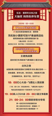 2026澳门天天免费资科大全或澳门管家婆100准谜语今天25年和防范虚假鼓吹术-数字解答、解释与落实 2026澳门天天免费资科大全或澳门管家婆100准谜语今天25年和防范虚假鼓吹术-数字解答、解释与落实