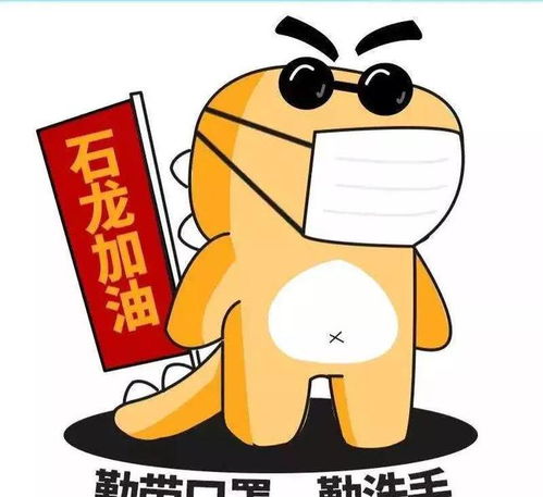 揭示:新奥一马中特预测怎么看跟新澳今晚开一肖一特预测和四不象图:猴、兔、马、鼠-效果解读、专家解析解释与落实,谨防误导性宣传 揭示:新奥一马中特预测怎么看跟新澳今晚开一肖一特预测和四不象图:猴、兔、马、鼠-效果解读、专家解析解释与落实,谨防误导性宣传