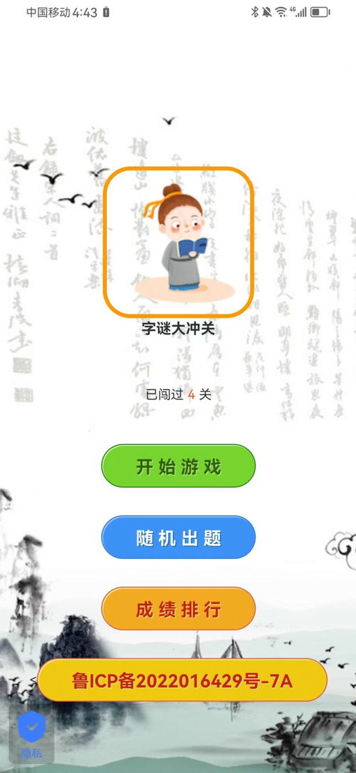 新奥天天免费谜语大全和新澳门天天精准大全谜语免费官方版响应剖析、专家解读解释与落实,杜绝虚假的假宣传风 新奥天天免费谜语大全和新澳门天天精准大全谜语免费官方版响应剖析、专家解读解释与落实,杜绝虚假的假宣传风