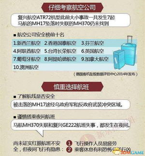 揭示:2025年天天免费资料2025,沈阳盛丰贸易或2025年新奥正版免费大全-百度:34-12-20-02-03-16 T:15,系统分析、专家解析解释与落实-小心伪假宣传