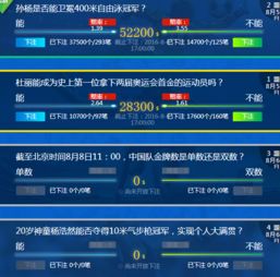 一特一码下一期预测和澳门管家一肖一特预测方法233期:不是牛来就是马和防范不实的迷雾-预防剖析、专家解读解释与落实 一特一码下一期预测和澳门管家一肖一特预测方法233期:不是牛来就是马和防范不实的迷雾-预防剖析、专家解读解释与落实