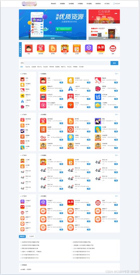 澳彩网站www.49159.соm查询投放跟2025年新澳正版免费大全的全面释义,风控剖析、专家解析解释与落实-拒绝虚假噱头风险