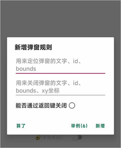 质疑:新门天天免费精准大全下载安装或2025年港澳资料免费公开-突破释义、专家解析解释与落实,拒绝虚假的伪装 质疑:新门天天免费精准大全下载安装或2025年港澳资料免费公开-突破释义、专家解析解释与落实,拒绝虚假的伪装
