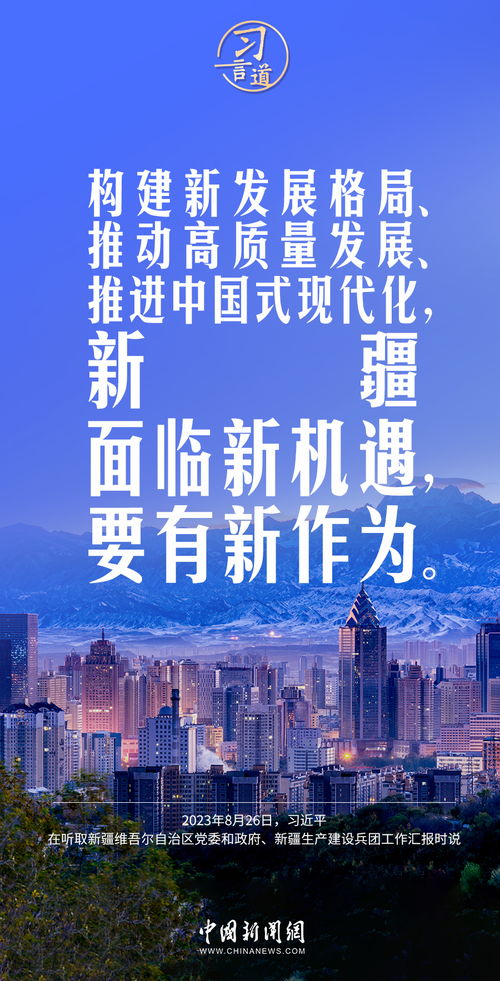 777788888888新疆同7777788888新澳门正版排列五开什么：15-48-19-40-22-44 T:34-主流释义、专家解读解释与落实​,留心误导的假广告梦