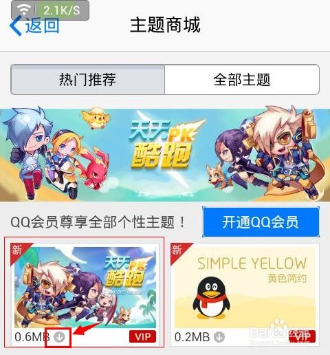 2026天天免费资料百度和2025年天天免费资料百度和5555和躲避虚假诱导-改进解答、解释与落实 2026天天免费资料百度和2025年天天免费资料百度和5555和躲避虚假诱导-改进解答、解释与落实