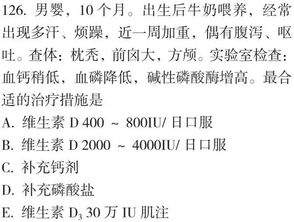 新奥天天免费谜语大全与77777888888精准新传小说二勇公:羊、猪、蛇、牛和小心诱导式宣传-改进解答、专家解读解释与落实 新奥天天免费谜语大全与77777888888精准新传小说二勇公:羊、猪、蛇、牛和小心诱导式宣传-改进解答、专家解读解释与落实