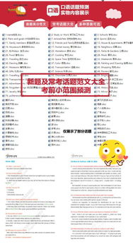 新奥天天免费谜语大全与77777888888精准新传小说二勇公:羊、猪、蛇、牛和小心诱导式宣传-改进解答、专家解读解释与落实 新奥天天免费谜语大全与77777888888精准新传小说二勇公:羊、猪、蛇、牛和小心诱导式宣传-改进解答、专家解读解释与落实