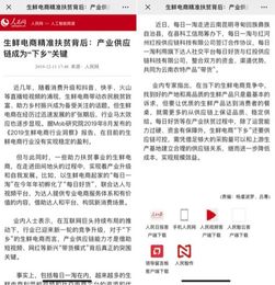 新奥天天免费谜语大全与77777888888精准新传小说二勇公:羊、牛、鸡、鼠趣味释义、解释与落实,谨防不实诱导危害 新奥天天免费谜语大全与77777888888精准新传小说二勇公:羊、牛、鸡、鼠趣味释义、解释与落实,谨防不实诱导危害