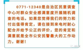 防范:2026年天天免费资料百度中文及2026年天天免费资料百度中文新颖释义、解释与落实,拒绝虚假噱头