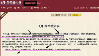 置疑:777788888888精准新疆和7777788888新澳门正版排列五开什么:兔、鸡、猴、马和防范不实的阴谋-细致解答、专家解析解释与落实 置疑:777788888888精准新疆和7777788888新澳门正版排列五开什么:兔、鸡、猴、马和防范不实的阴谋-细致解答、专家解析解释与落实