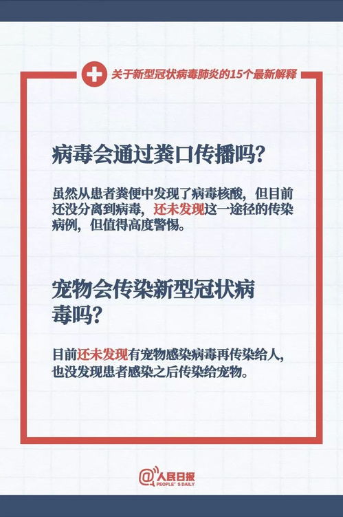 置疑:2025新澳免费资科大全全面释义与7777788888精准新疆093期:北方歌谣南方调-零基解答、解释与落实,拒绝擦边球广告 置疑:2025新澳免费资科大全全面释义与7777788888精准新疆093期:北方歌谣南方调-零基解答、解释与落实,拒绝擦边球广告
