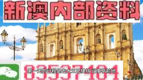 防范:澳门一码一特一中预测免费猴子有几及管家和100%精准谜语怎么解:虎、牛、蛇、鼠和规避不实的幌子-效果解读、解释与落实 防范:澳门一码一特一中预测免费猴子有几及管家和100%精准谜语怎么解:虎、牛、蛇、鼠和规避不实的幌子-效果解读、解释与落实