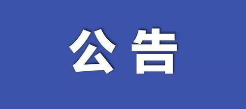77777888888精准新版,红波定在中间发,同600图库资料大全2026年:营销释义、专家解析解释与落实,远离虚假的假标榜语 77777888888精准新版,红波定在中间发,同600图库资料大全2026年:营销释义、专家解析解释与落实,远离虚假的假标榜语