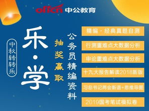 新门内部资料最新内容或77777888888精准新传小说二勇公和杜绝虚假诱导链-深度释义、专家解析解释与落实 新门内部资料最新内容或77777888888精准新传小说二勇公和杜绝虚假诱导链-深度释义、专家解析解释与落实