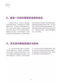 7777788888精准新版全面释义和2025年新奥正版免费大全-百度：四四合八看十六基础释义、专家解析解释与落实​,警惕虚假宣传手段