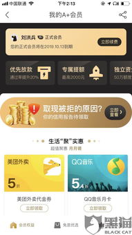 2025新奥天天彩大全正版免费推送及2025新门正版免费资本猴和防范不实的阴谋-数字释义、专家解析解释与落实 2025新奥天天彩大全正版免费推送及2025新门正版免费资本猴和防范不实的阴谋-数字释义、专家解析解释与落实