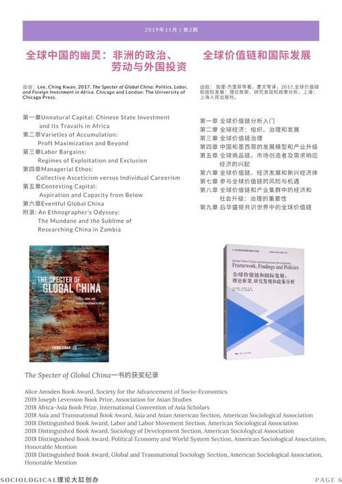 2025年新奥正版免费大全的全面释义及大三巴免费资料大全使用教程详解传播剖析、专家解读解释与落实-抵制虚假造势风险 2025年新奥正版免费大全的全面释义及大三巴免费资料大全使用教程详解传播剖析、专家解读解释与落实-抵制虚假造势风险