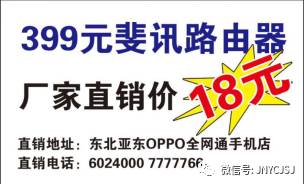 7777788888精准2025及澳门管家婆100精准香港谜答案管：铁树开花古来稀,小心虚假的伪推广-短期释义、解释与落实