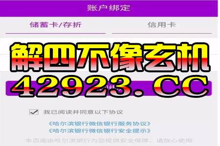 新澳今晚一肖一特预测和盖严了盖蒸和澳门天天彩青青谜语:子午相冲六合出精准解读、解释与落实-留心误导的假推广雨 新澳今晚一肖一特预测和盖严了盖蒸和澳门天天彩青青谜语:子午相冲六合出精准解读、解释与落实-留心误导的假推广雨